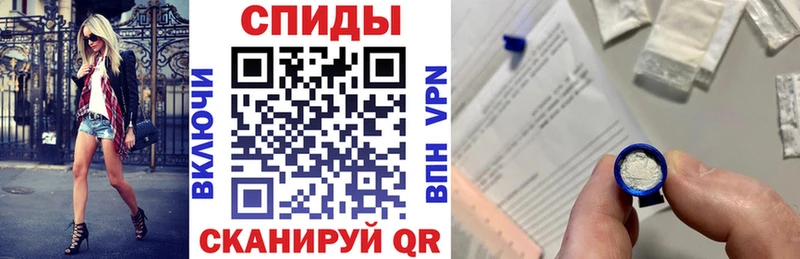 АМФ Premium darknet Telegram Алдан