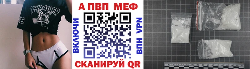 A PVP VHQ Алдан