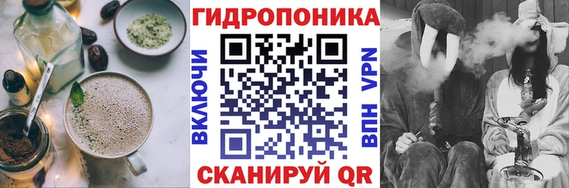 Cannafood конопля  Алдан 