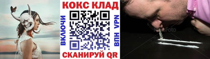 COCAIN Перу наркота Алдан