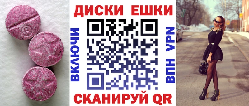 купить закладку  KRAKEN ссылка  ЭКСТАЗИ VHQ  Алдан 