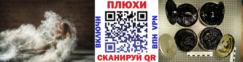 магазин продажи наркотиков  Алдан  Гашиш ice o lator 