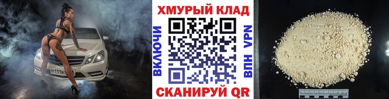 ГЕРОИН хмурый Алдан