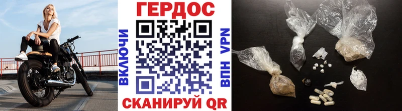 hydra вход  Алдан  ГЕРОИН герыч 