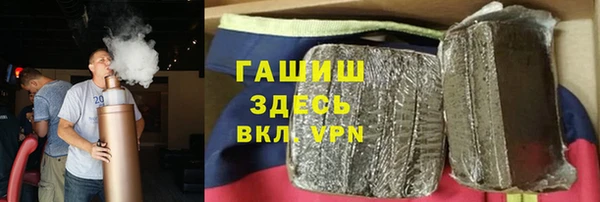 гидра Алзамай