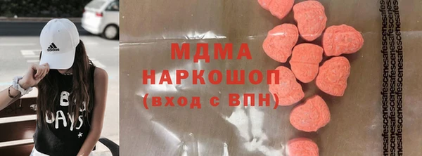 мдма Алексин