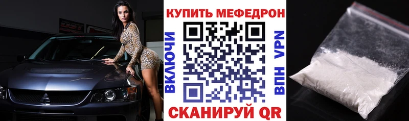 МЕФ мяу мяу KRAKEN ТОР Алдан