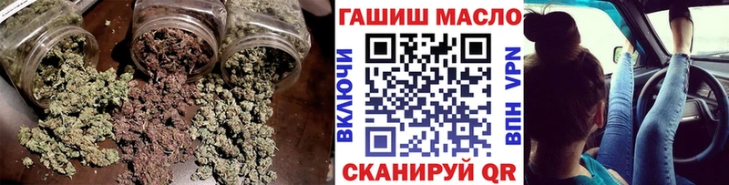 ТГК вейп с тгк  MEGA ссылка  Алдан 