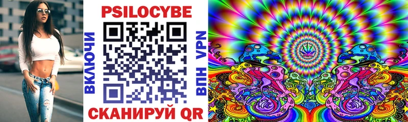 Галлюциногенные грибы GOLDEN TEACHER  Алдан 