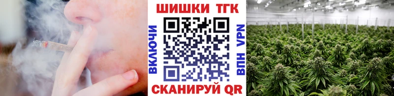 Шишки марихуана сатива  Алдан 